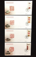 China FDC/2022-16 Chinese Seal Carving 4v MNH - 2020-…