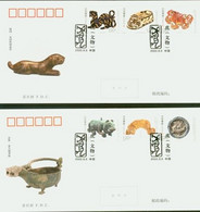 China FDC/2022-19 Tiger Relics 2v MNH - 2020-…