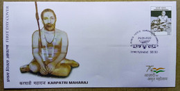 INDIA 2022 KARPATRI MAHARAJ, HINDUISM, SAINT, RELIGION...FDC, HYDERABAD CANCELLATION - Hinduismo