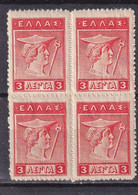 Grèce   1911/21      Bloc De 4  ** - Neufs