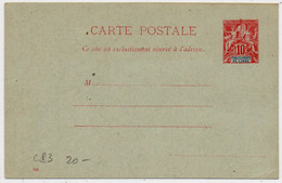 !!! INDE, ENTIER POSTAL CP3 NEUF - Covers & Documents
