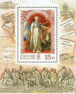 177811 MNH RUSIA 2004 275 ANIVERSARIO DE LA EMPERATRIZ CATHERINA II - Used Stamps
