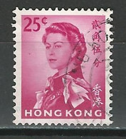 Hong Kong SG 200, Mi 199X Used - Gebraucht