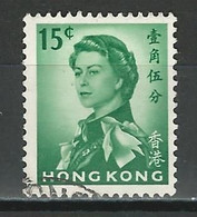 Hong Kong SG 224, Mi 198Y O Used - Usati