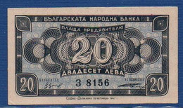 BULGARIA - P. 74 – 20 LEVA 1947 AUNC, Serie З 8156 - Bulgarie