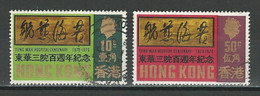 Hong Kong SG 265-66, Mi 250-51 O Used - Gebruikt