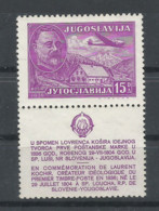 YUGOSLAVIA   YVERT  AEREO   23  (*)   ( SIN GOMA) - Luftpost