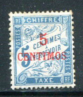 MAROC- Taxe Y&T N°1- Neuf Avec Charnière * - Timbres-taxe