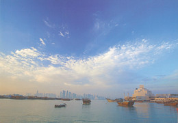 Amazing Qatar Views - Official Postcard From Qatar Post - Museum Of Islamic Art Wooden Fishing Boat Sea Sky Buildings - Qatar