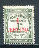 MAROC- Taxe Y&T N°6- Neuf Avec Charnière * - Postage Due