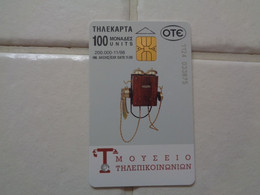 Greece Phonecard - Téléphones