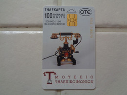Greece Phonecard - Téléphones