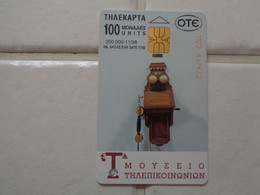 Greece Phonecard - Téléphones