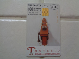 Greece Phonecard - Telefoni