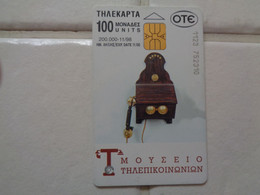 Greece Phonecard - Téléphones