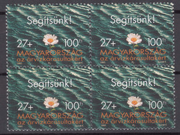 Hungary 1997 Mi#4467 Mint Never Hinged Piece Of 4 - Nuovi