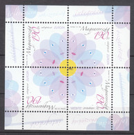 Hungary 2006 Mi#5100 Mint Never Hinged Kleinbogen - Unused Stamps