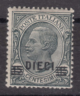 Italy Kingdom 1923/1924/1925 Sassone#175 Mi#217 Mint Never Hinged - Ungebraucht