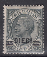 Italy Kingdom 1923/1924/1925 Sassone#175 Mi#217 Mint Never Hinged - Nuovi