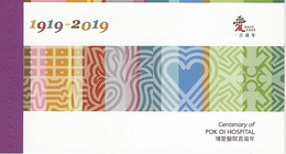 HONGKONG, Booklet 116, 2019, Prestige: Centenary Of Pok Oi Hospital - Postzegelboekjes