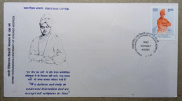 INDIA 1993 SWAMI VIVEKANANDA, CENTENARY OF CHICAGO ADDRESS, RAMKRISHNA MISSION.....FDC, BOMBAY CANCELLATION - Induismo