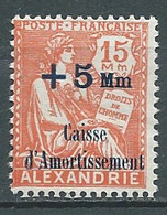 Alexandrie   - Yvert N°  81 * - AE 21723 - Neufs