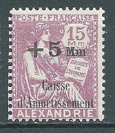 Alexandrie   - Yvert N°  82 * - AE 21724 - Unused Stamps