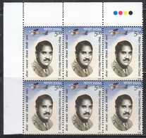 T/L Block Of 6, India MNH 2009 Major General Dewan Misri Chand “Indian Flying Ace” Aviation Airplane Militaria Defence - Blocs-feuillets