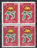 Block Of 4, India MNH 1995, Area Army Headquaters, Defence, Taurus Symbol, Horoscope, Astrology, Bull, Animal. - Blokken & Velletjes