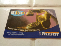 Greece Phonecard - Telefone