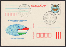 Mother Tongue Language Day - Earth Map GLOBE GLOBUS Flag HUNGARY 1991 STATIONERY POSTCARD Flower Mouth FDC Szeged - Other & Unclassified