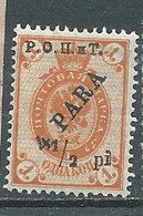 Levant Russie - Yvert N°198 ** - AE24808 - Levant