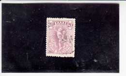 GRECIA  1901 - Unificato   151° - Mercurio - Used Stamps