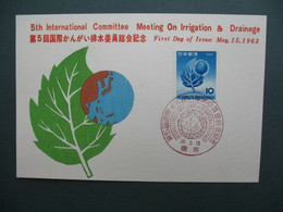 Japon  Carte-Maximum Japan Maximum Card   1963  Yvert & Tellier   N°  739 - Maximumkarten