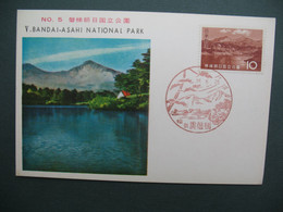 Japon  Carte-Maximum   Japan Maximum Card  1963  Yvert & Tellier    N° 741 - Tarjetas – Máxima