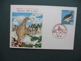 Japon  Carte-Maximum   Japan Maximum Card  1963 - 1964  Yvert & Tellier    N° 743 - Maximum Cards