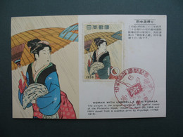 Japon  Carte-Maximum   Japan Maximum Card  1958   Yvert & Tellier    N° 601 - Tarjetas – Máxima