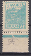 Brazil Brasil 1941 Issue, Mint Never Hinged, Error, Offset, Print On Back Side - Unused Stamps