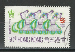 Hong Kong SG 274, Mi 259 O Used - Oblitérés