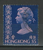 Hong Kong SG 294, Mi 279 O Used - Oblitérés