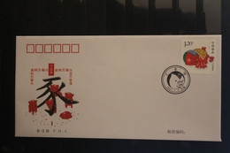 China 2007; Jahr Des Schweines; FDC - 2000-2009