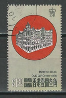 Hong Kong SG 358, Mi 328 O Used - Used Stamps