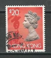 Hong Kong SG 716, Mi 668 O Used - Usados