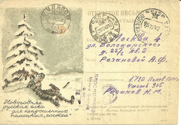 Entier Postal Russe En Franchise Du 23.12.1942 - Briefe U. Dokumente