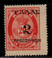 1710 - CRETE - 1909 - SC#: 181 - MNH - SURCHARGED - Crète