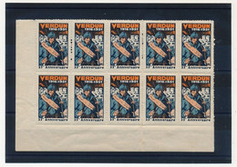 Vignette 35eme Anniversaire De La Bataille De VERDUN - 1916 / 1951 - Bloc De 10 Vignettes Neuves - Militärmarken