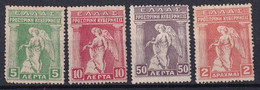 Grèce   1917    Lot    Sans Gomme - Unused Stamps