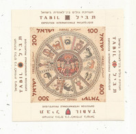 Bloc De 4 Timbres , 100-200-300-400 , 1000 Agorot, TABIL ,  Exposition International Philatélique ,neuf, 2 Scans - Blocs-feuillets