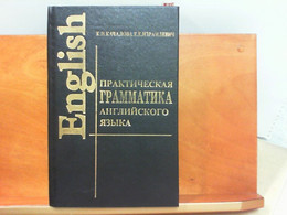 English Grammar - Englisch - Russisches Wörterbuch - Lexika