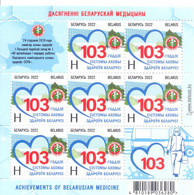 2022. Belarus, Medicine Acievements Of Belarussia,  Sheetlet, Mint/** - Belarus